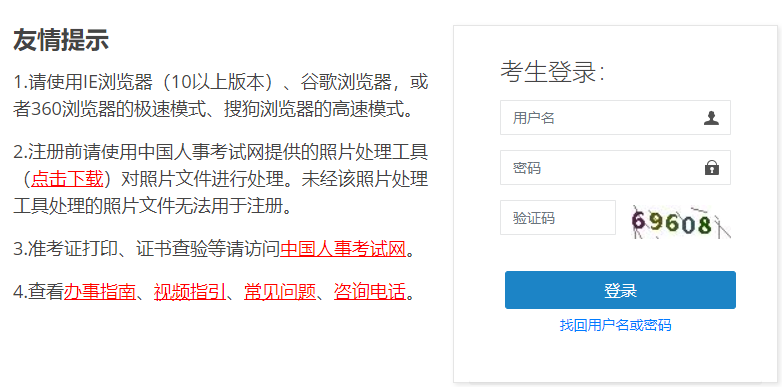 一級消防工程師考試以前的分?jǐn)?shù)如何查詢？(圖2)