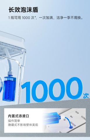 智能馬桶讓父母秒變“科技種草官”(圖2)