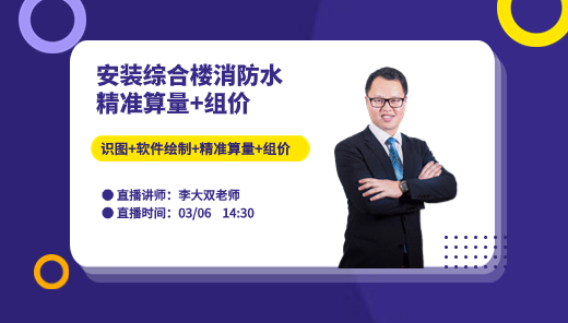 2024全國中小學(xué)消防安全公開課網(wǎng)絡(luò)直播視頻入口（多渠道）(圖1)