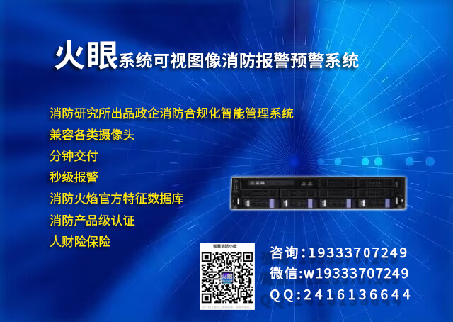 我國消防體制改革關(guān)鍵進(jìn)展與未來趨勢(圖1)