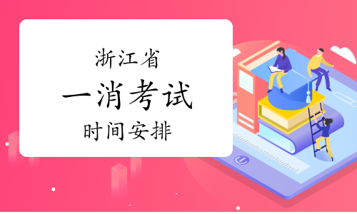 2025年泰州市建設(shè)工程中級職稱評審（考核認(rèn)定）申報(bào)通知(圖1)