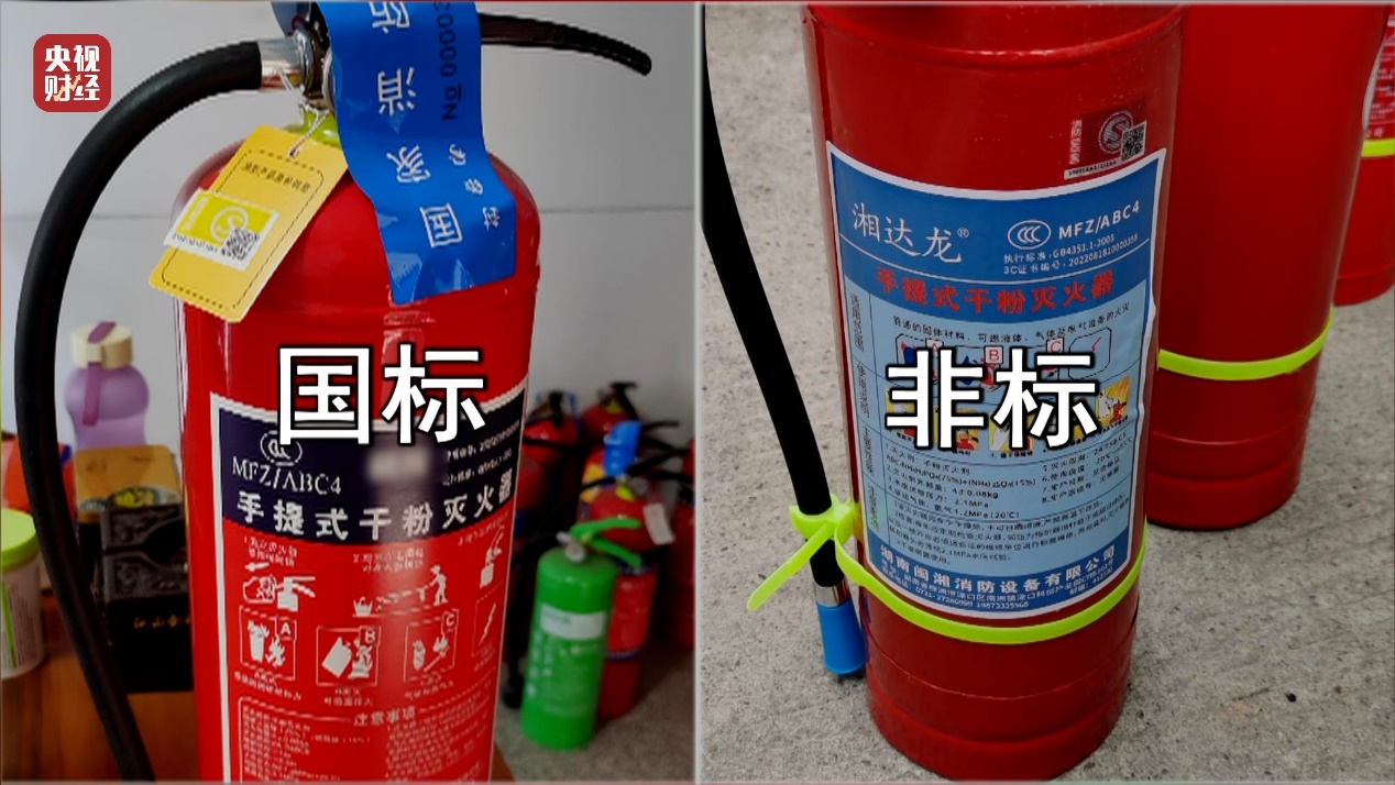 我們常用的消防器材有哪些？(圖1)