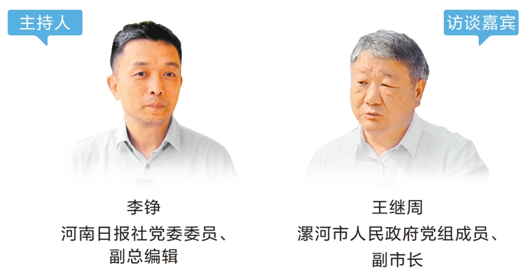 總編有約·“兩高四著力”調(diào)研行⑦(圖3)