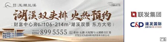 仙游一娛樂(lè)公司攤上事！老板是(圖2)