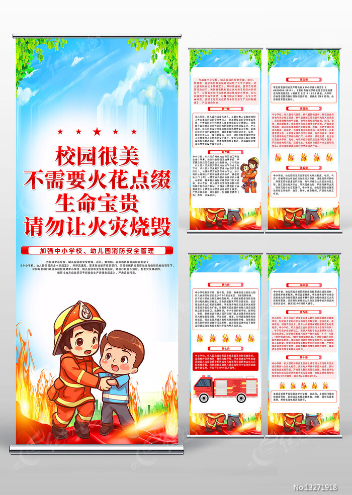 2025 年消防設(shè)施工程設(shè)計甲級資質(zhì)延期這些要點企業(yè)必須知道！(圖1)
